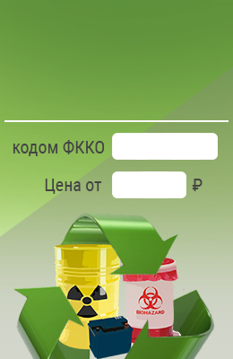 Предложение цены